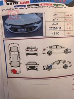 شيفروليه ماليبو